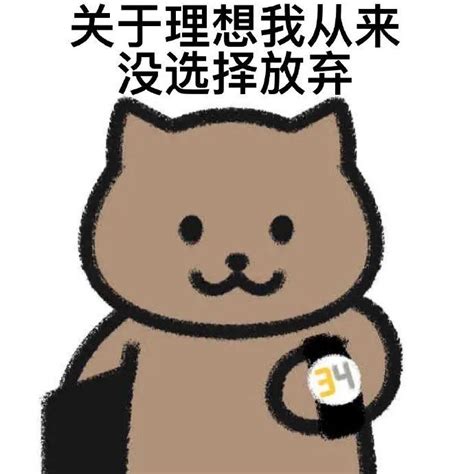 一猫人|200张一猫人系列表情包